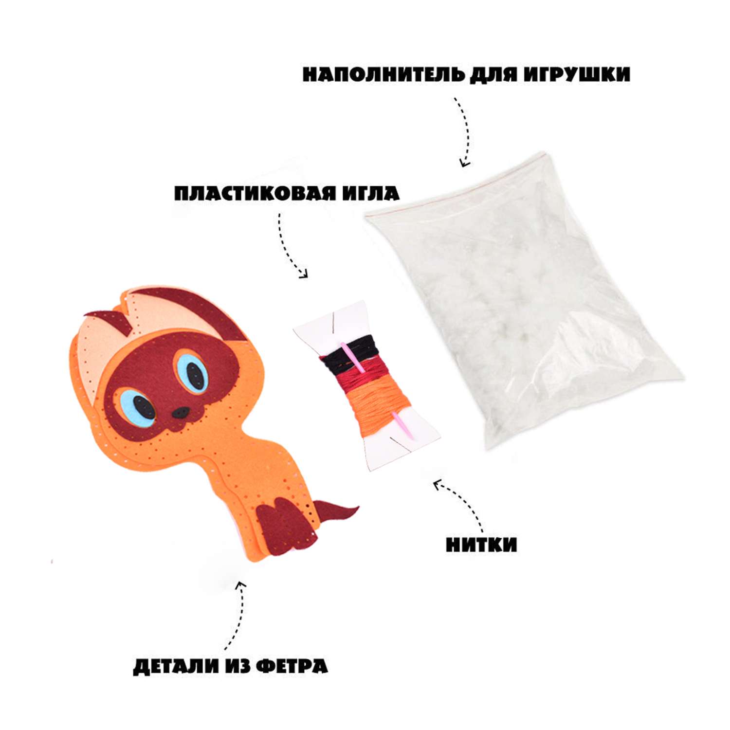 Набор для творчества Союзмультфильм шитье - фото 5