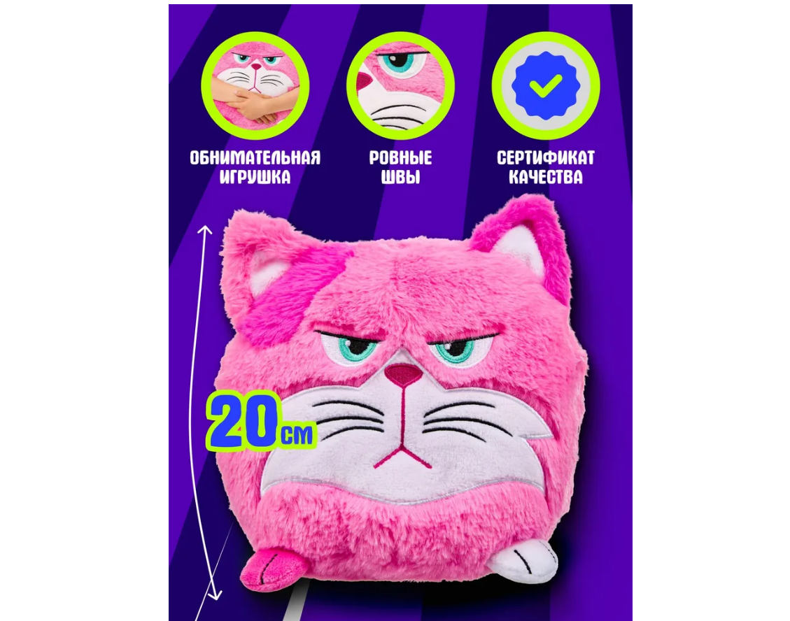 Мягкая игрушка . - фото 1