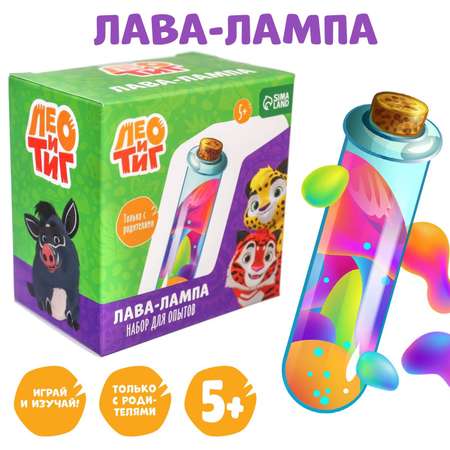 Набор для опытов Лео и Тиг Лава-лампа