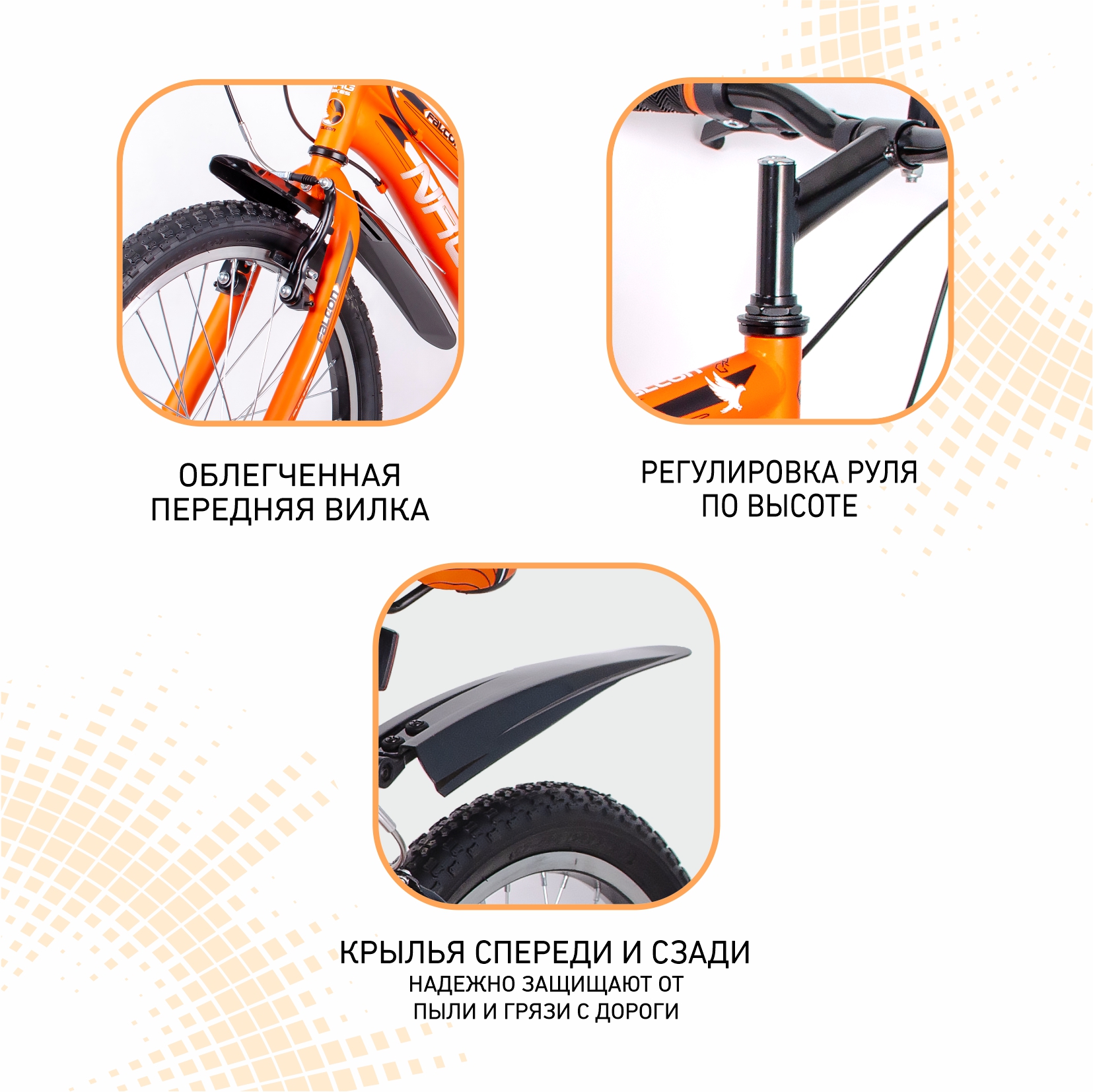 Двухколесный велосипед NRG BIKES 20 дюймов - фото 7