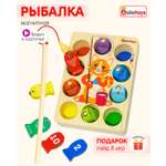 Игрушка Alatoys рыбалка Монтессори в ассортименте
