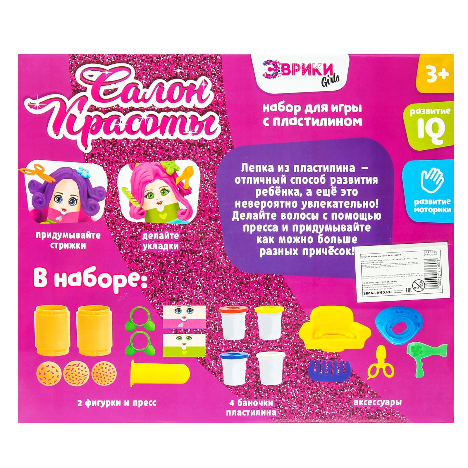 Настольная игра Эврики - фото 6