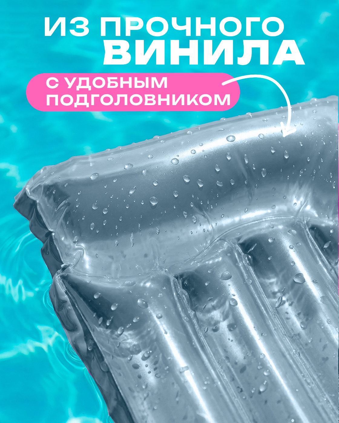 Надувной матрас для плавания Bestway 183 х 76 водяной матрац для бассейна моря речки пляжа серый - фото 3