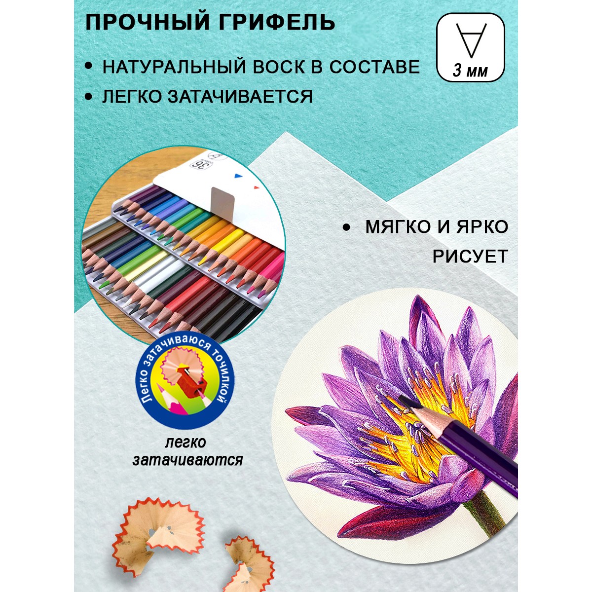 Карандаши цветные ACMELIAE 36 шт. - фото 11