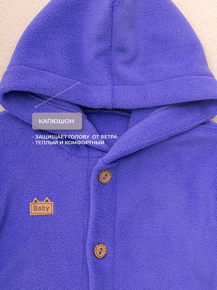 Костюм Voma 2sprКС-116фи - фото 7