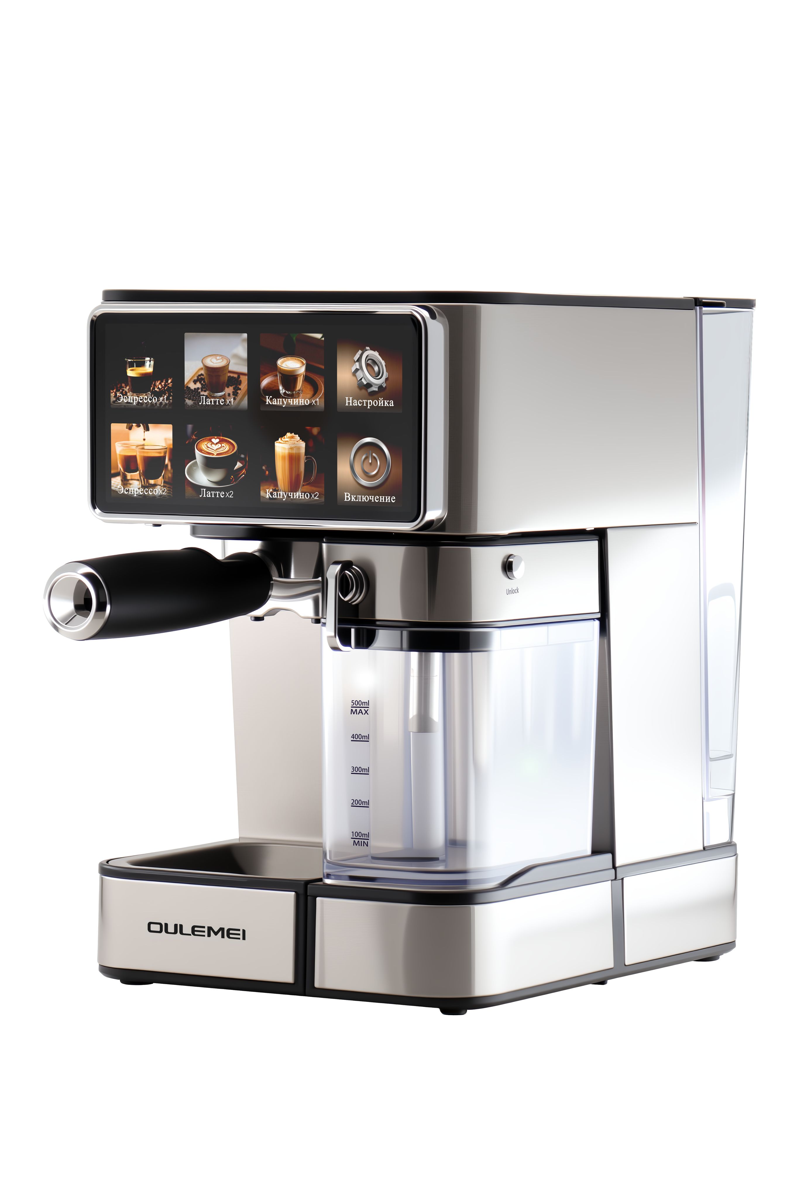 Кофемашина рожковая 1,8л Oulemei OLM-KFA027 - фото 12