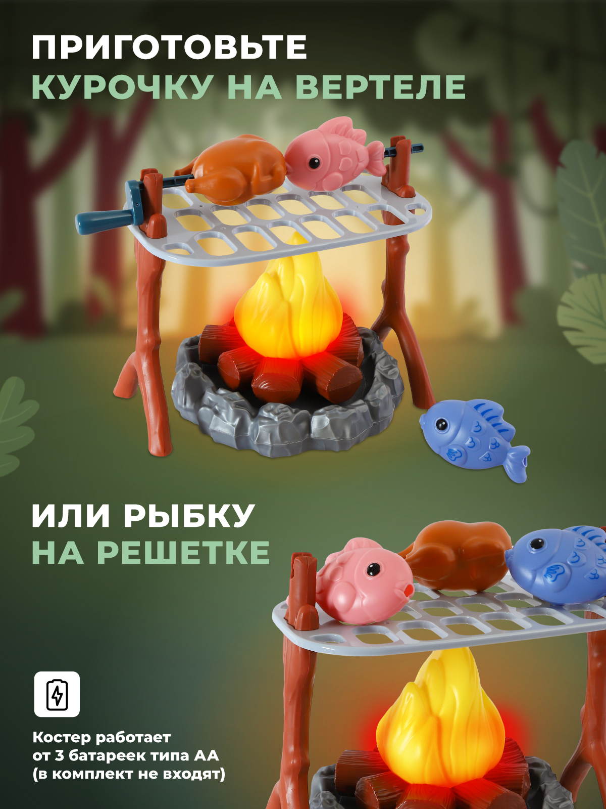 Игрушка AMORE BELLO продукты - фото 3