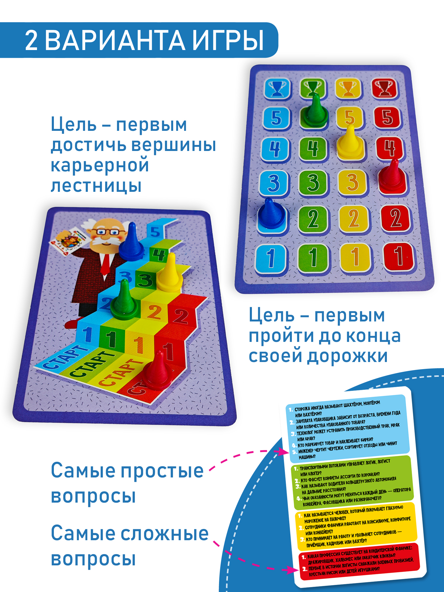 Настольная игра Дрофа-Медиа Викторина - фото 5