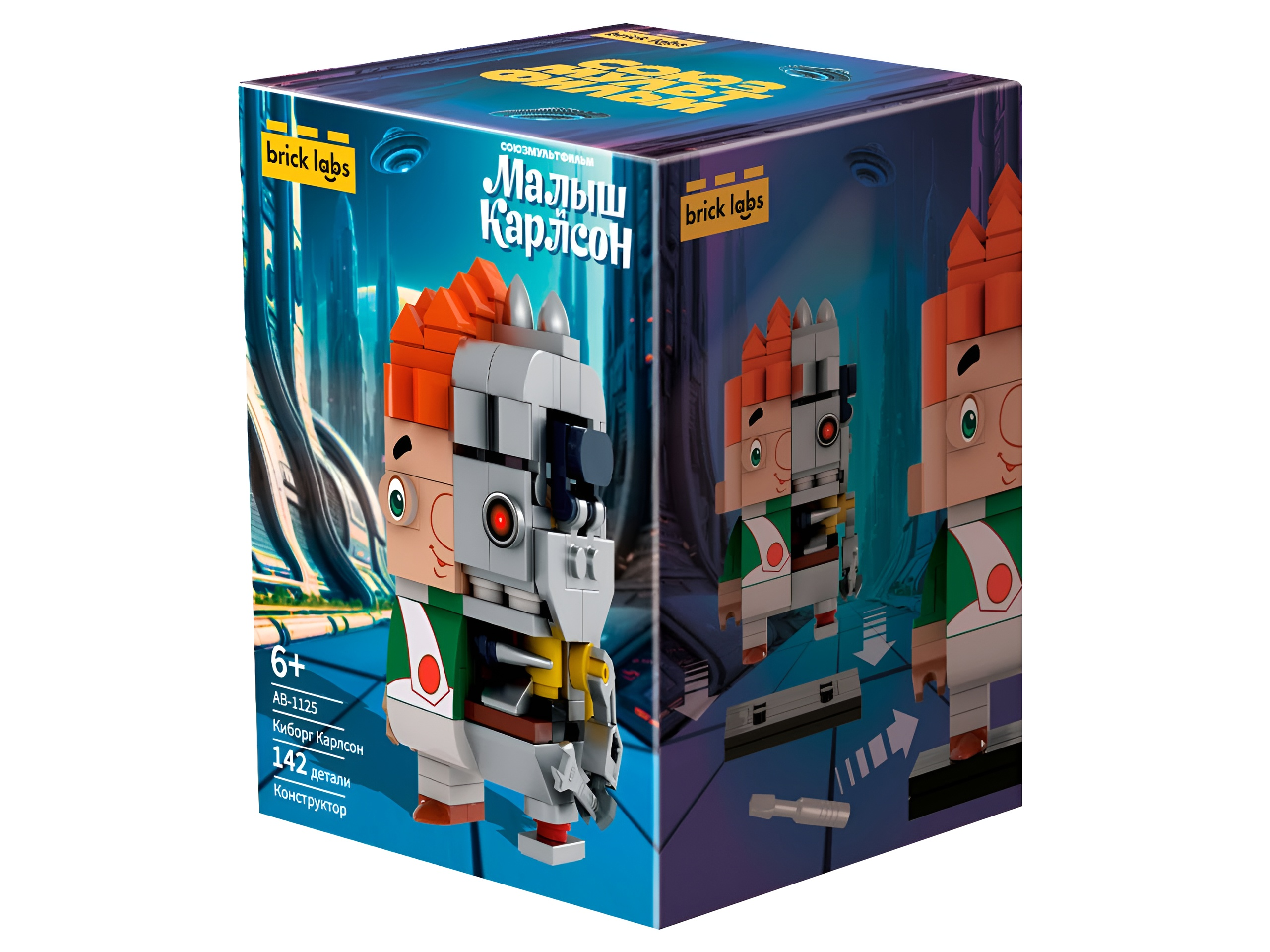 Конструктор brick labs Киборг: Карлсон из мини-блоков 142 дет. - фото 7