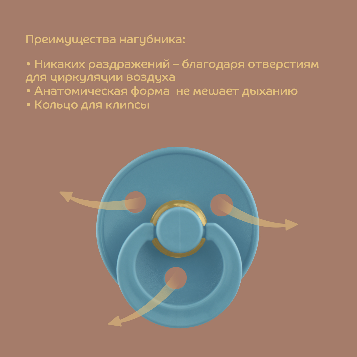 Пустышка Lubby латекс от 0 мес. - фото 3
