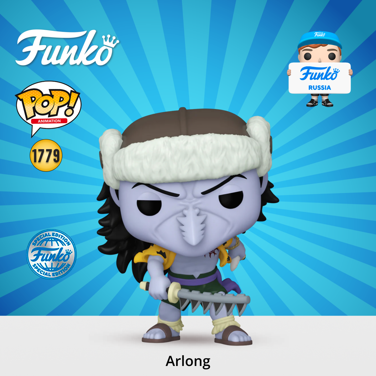 Фигурка Funko One Piece Arlong - фото 1