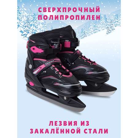 Коньки Saimaa Раздвижные 35-38