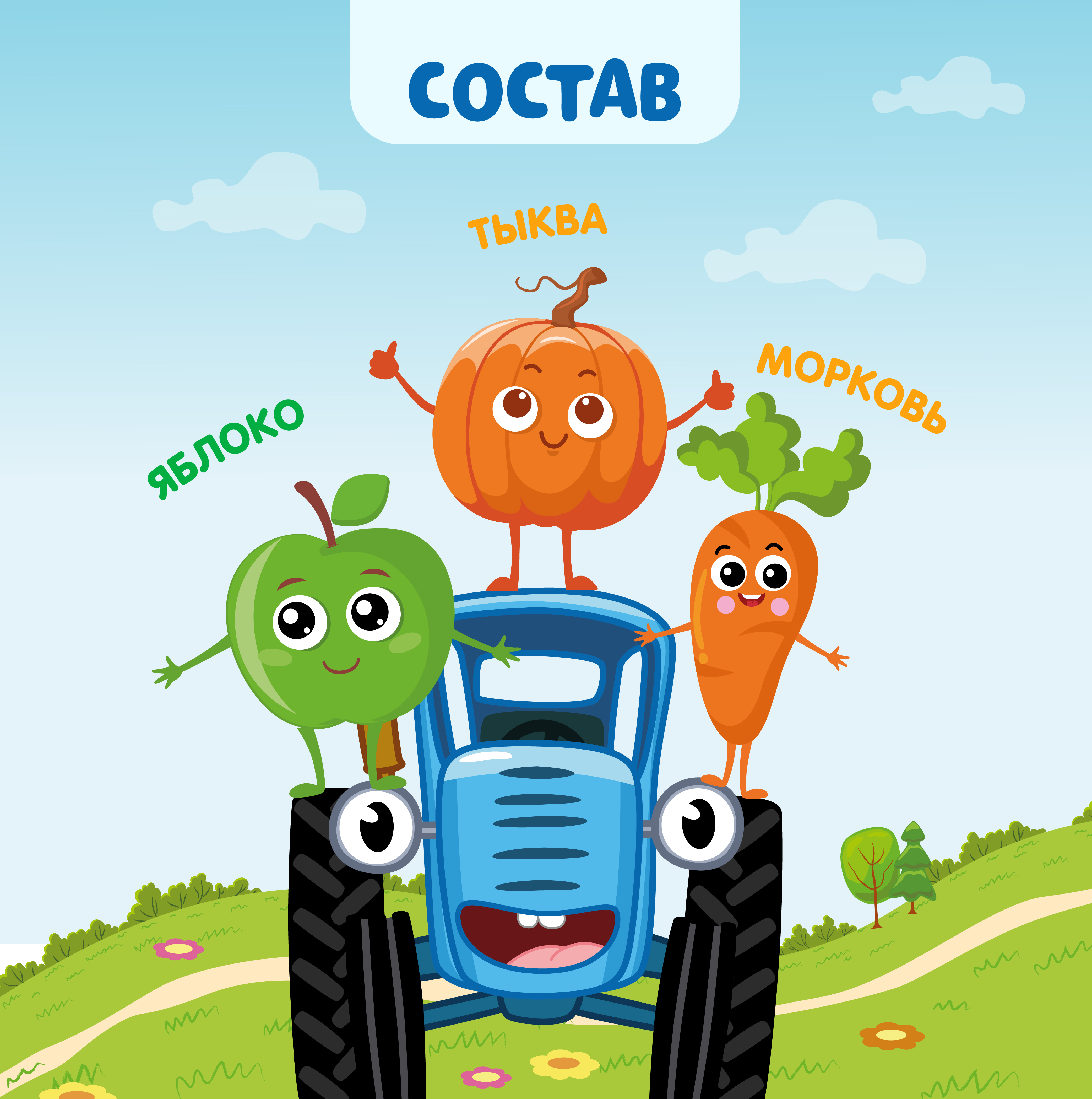 Пюре Маленькое счастье Морковь-яблоко-тыква с 6 мес 90 г - фото 5