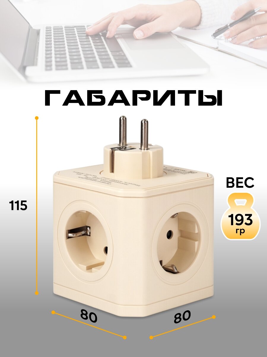 Разветвитель сетевой AGNI TP-VE5E - фото 6