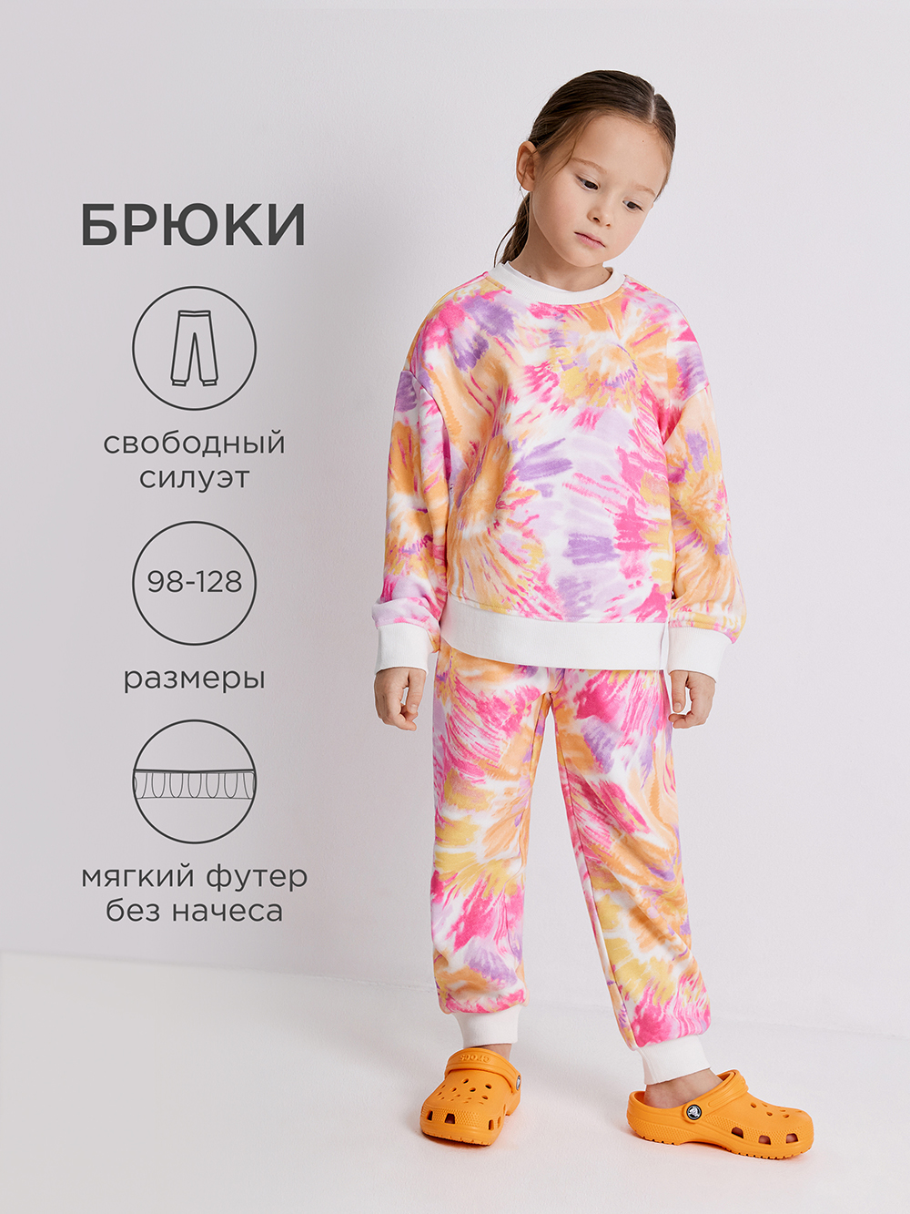 Брюки Acoola 20220460088_0094594 - фото 2