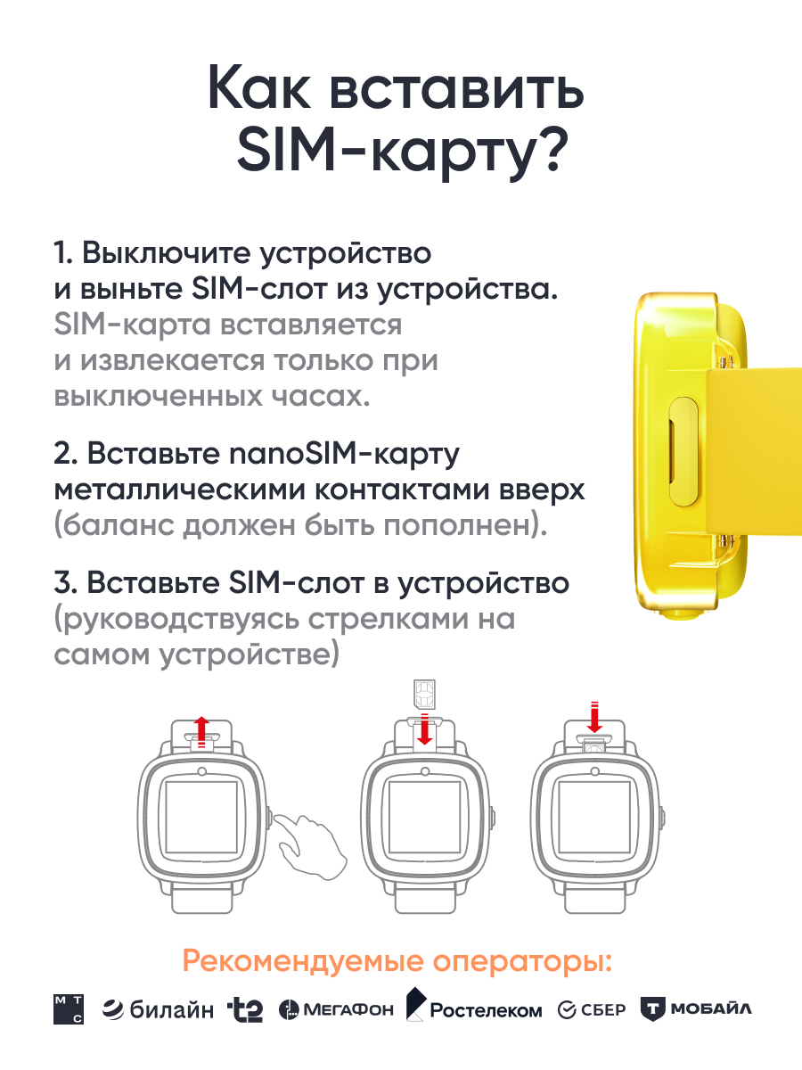 Детские смарт-часы ELARI KidPhone Fresh 4G - фото 13