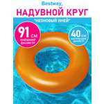 Круг для плавания Bestway Неоновый иней