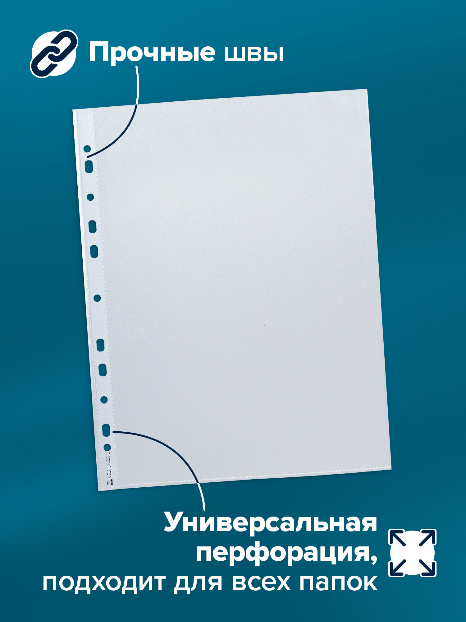 Файл Brauberg А4 - фото 2
