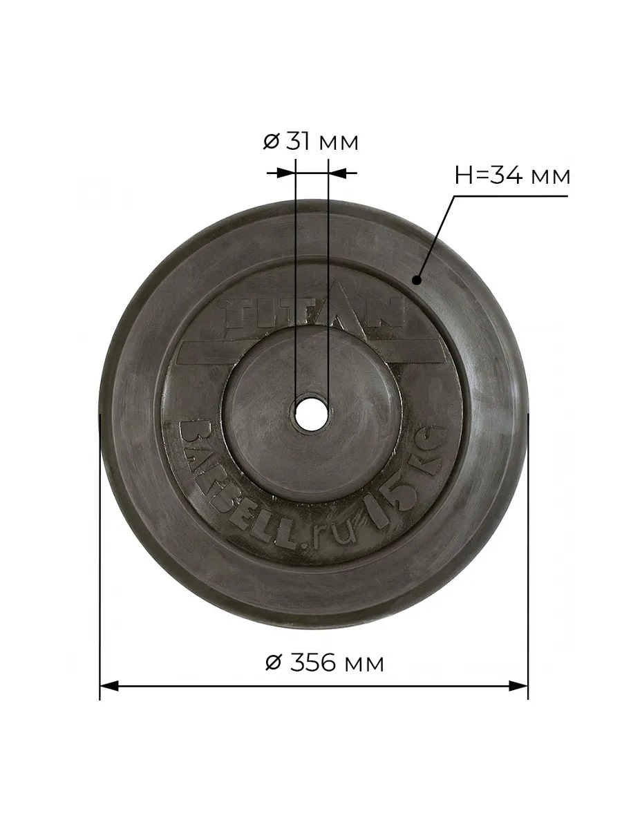 Диск обрезиненный, блин для штанги KMS sport Титан d 31 мм чёрный 15,0 кг - фото 2