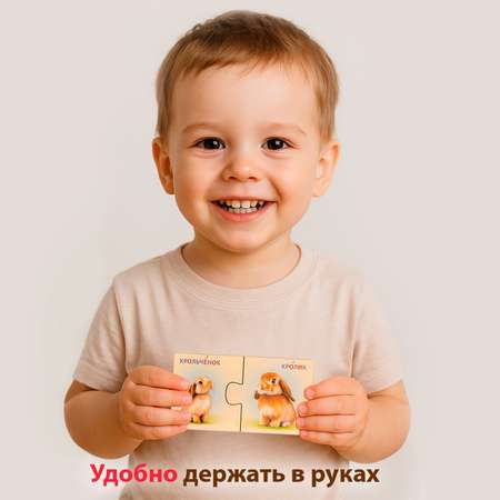 Пазл Бигр Мама и малыш деревянный