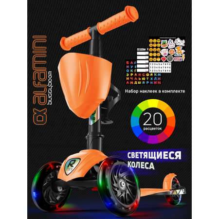 Самокат Buggy Boom трехколесный