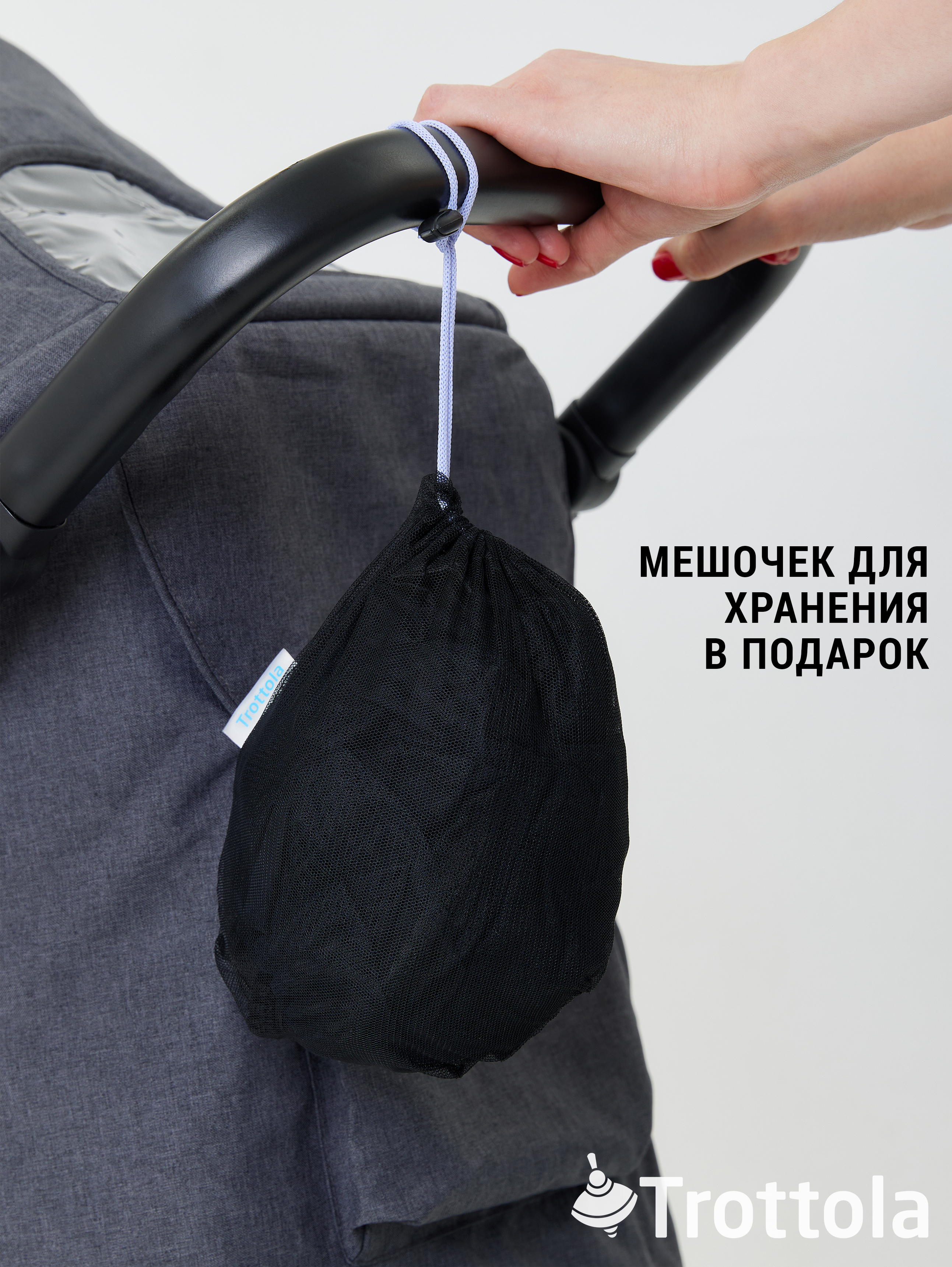 Сетка от насекомых Trottola черный Т040/черная - фото 6