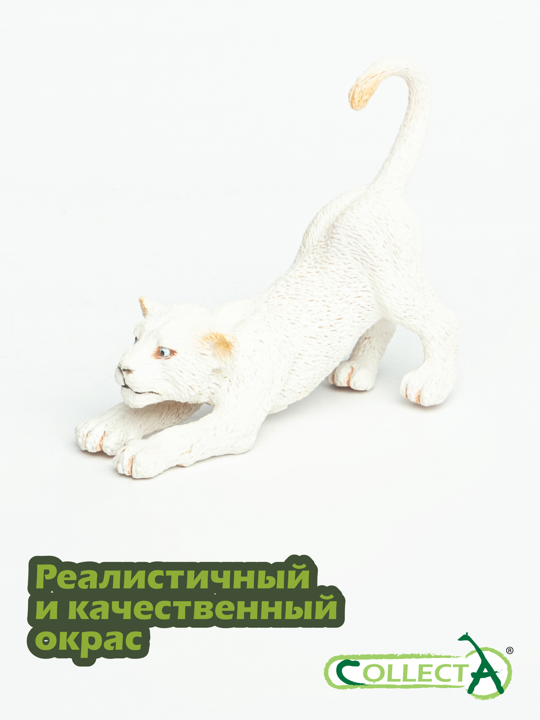 Игровой набор Collecta Тигрёнок - фото 4