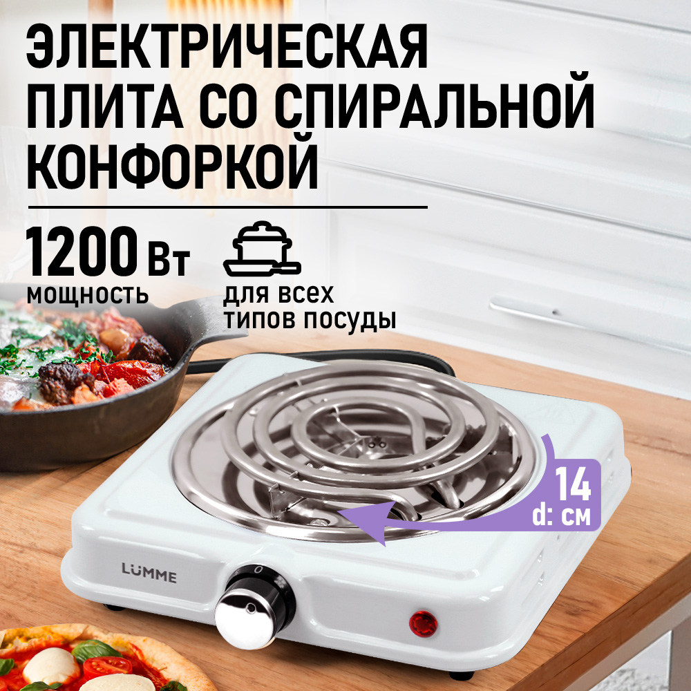 Электрическая плитка LUMME LU-HP3703A - фото 1