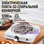 Электрическая плитка LUMME LU-HP3703A