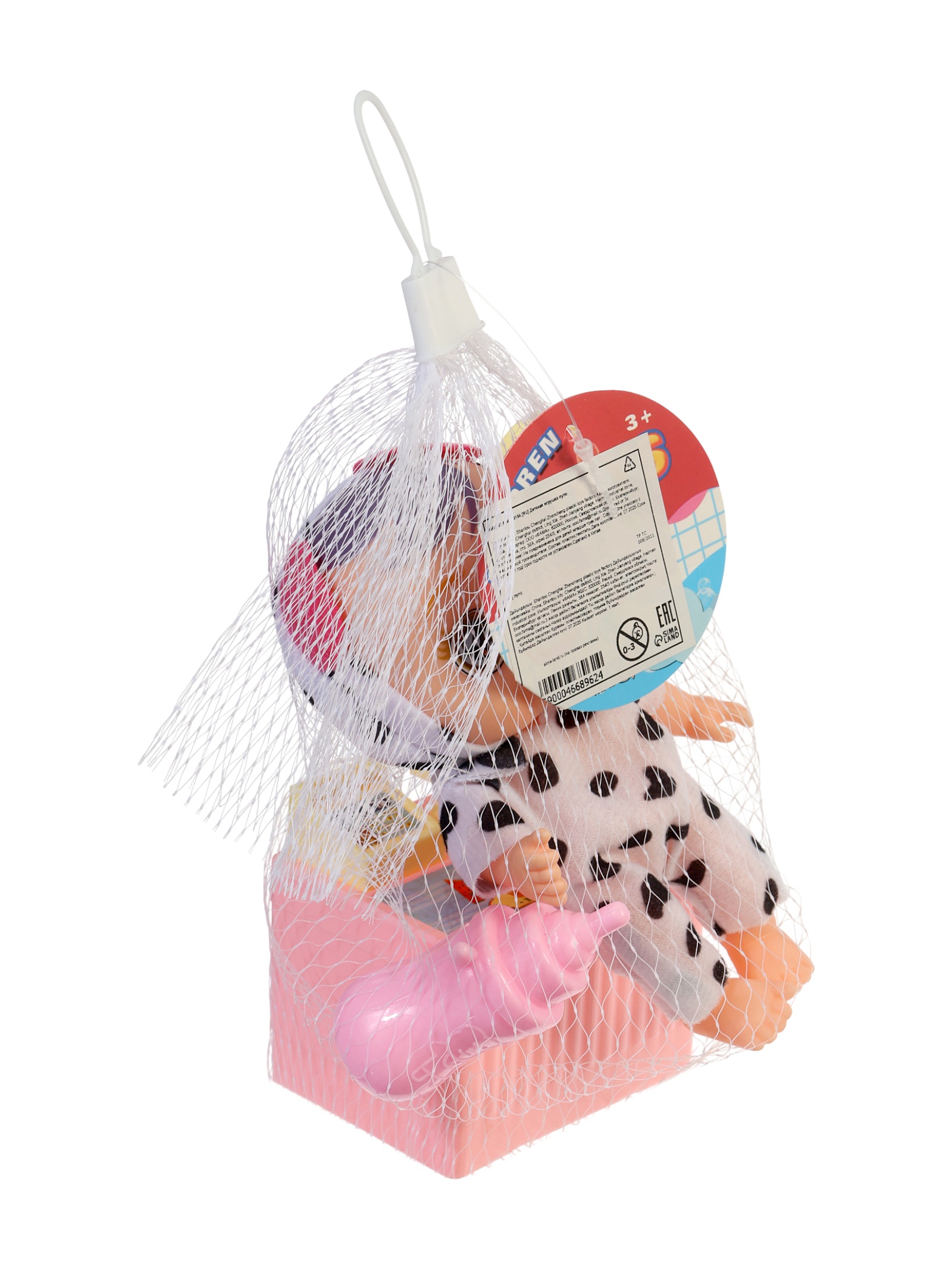 Кукла пупс Sima-Land 4668962 - фото 3