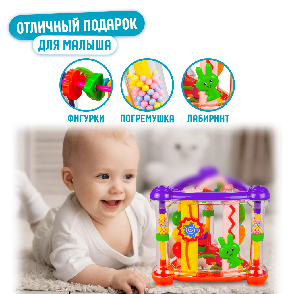 Игрушка Solmax бизиборд Умный мультикуб Пирамидка - фото 10