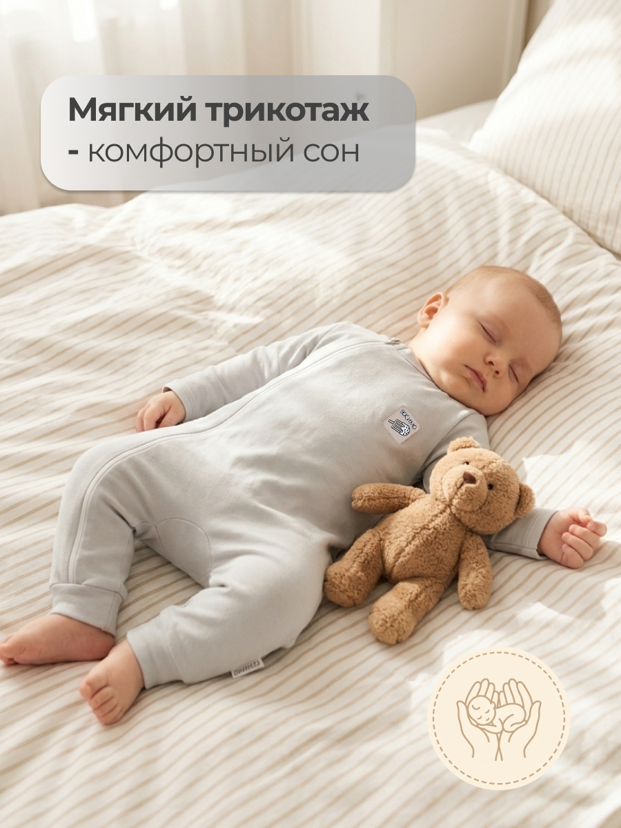 Комбинезон Эскимо 51-4215 - фото 3