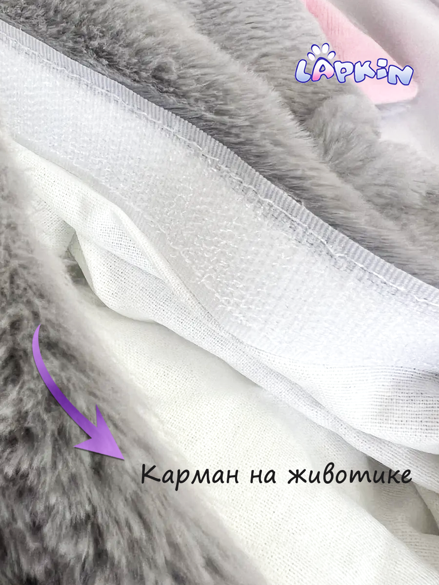 Мягкая игрушка Lapkin Кролик - фото 2