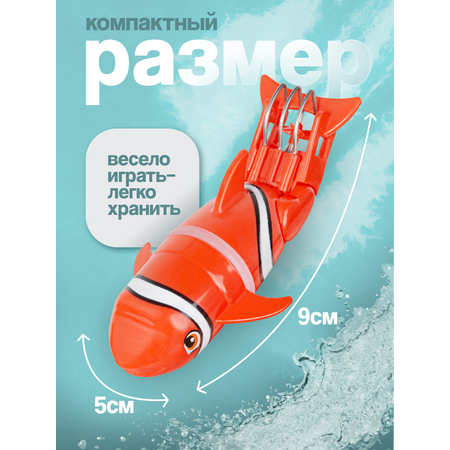 Игрушка BAZUMI Рыбка клоун