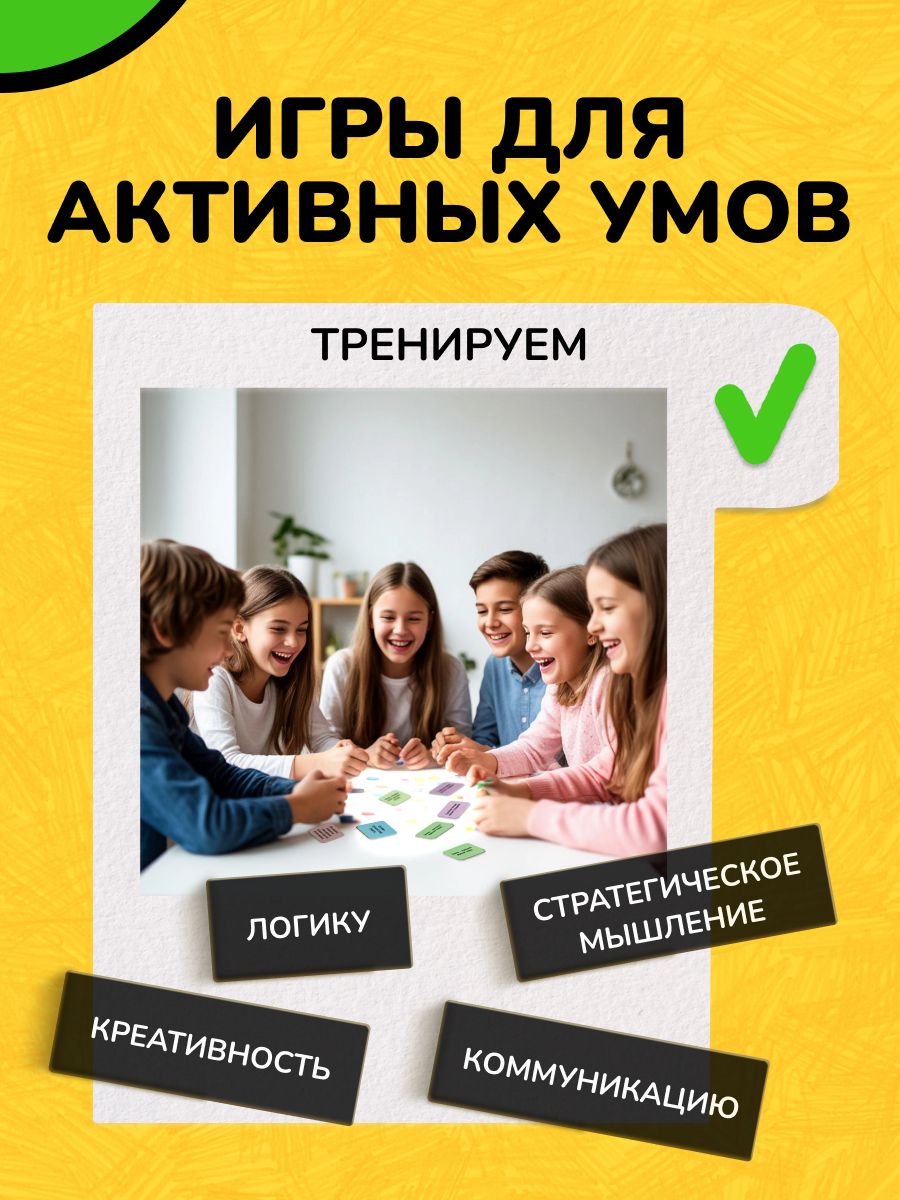 Настольная игра LUDIC - фото 5