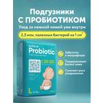 Подгузники LOVULAR Probiotic L (9-14кг) 54 шт.
