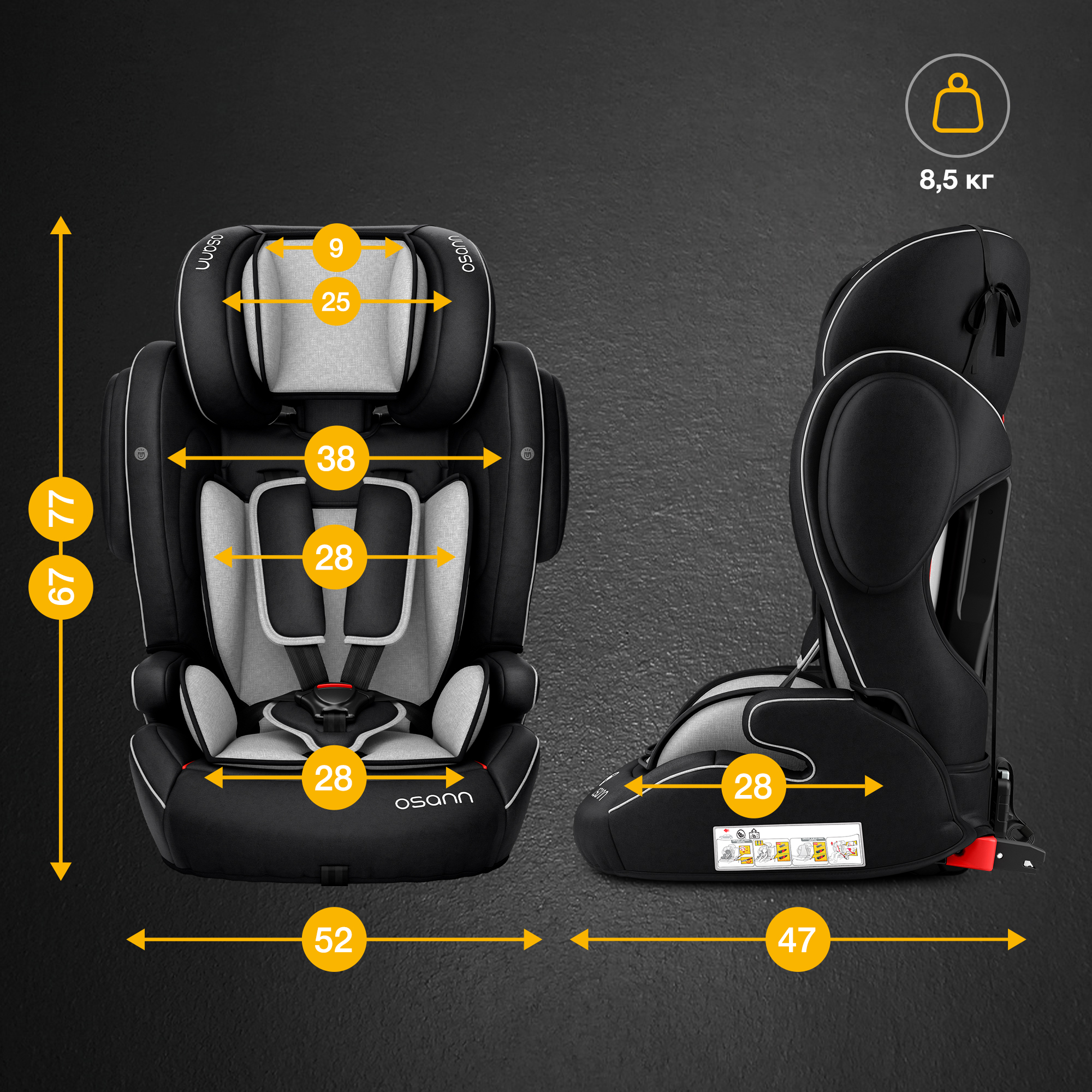 Автокресло Osann Flux Isofix 1/2/3 (9-36 кг) - фото 8