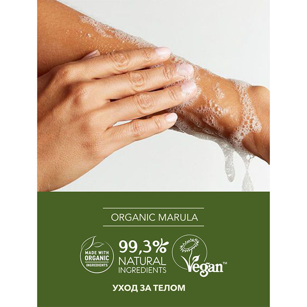 Гель Ecolatier 250 мл - фото 4