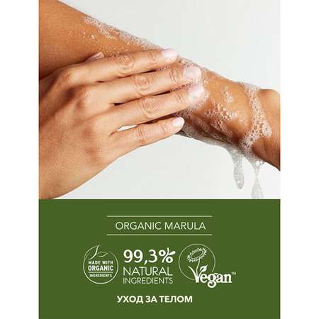 Гель Ecolatier 250 мл