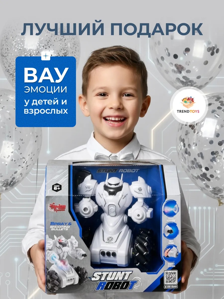 Робот РУ TrendToys Машинка трансформер для дрифта - фото 10