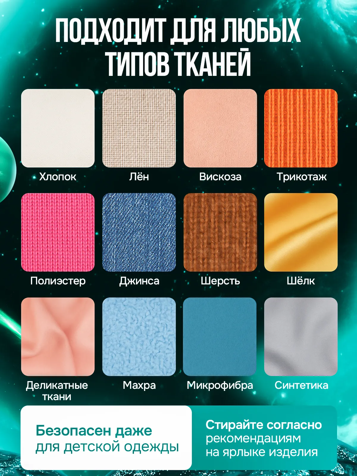 Гель для стирки Mikko Bear универсальный 5 кг - фото 2