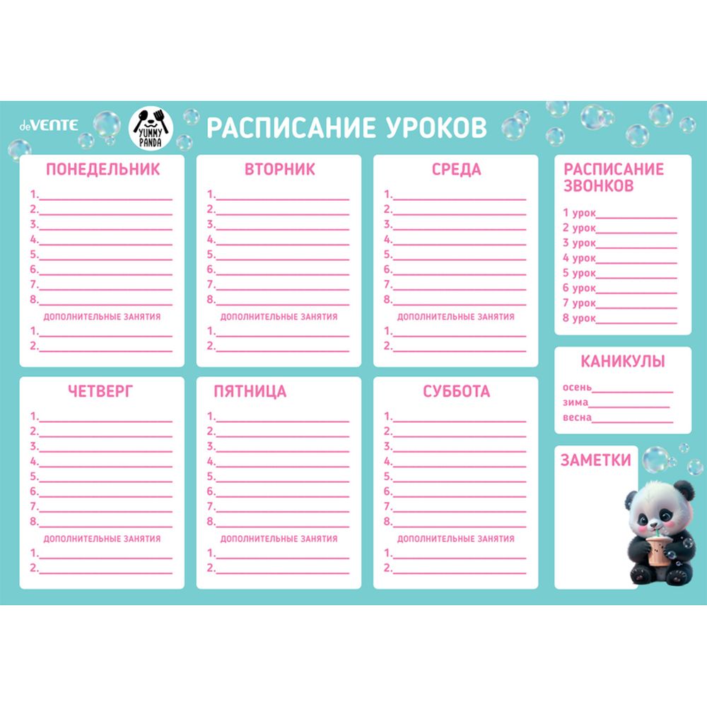 Расписание уроков магнитно-маркерное многоразовое deVENTE. Yummy Panda А3 - фото 1
