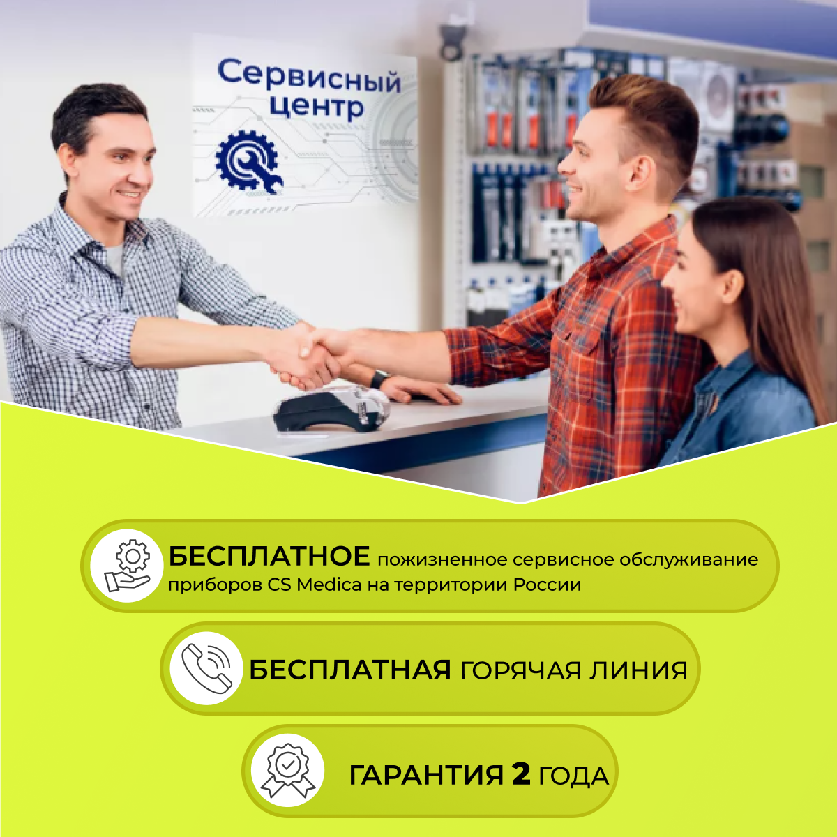 Ирригатор CS MEDICA импульсный 3 реж. - фото 10