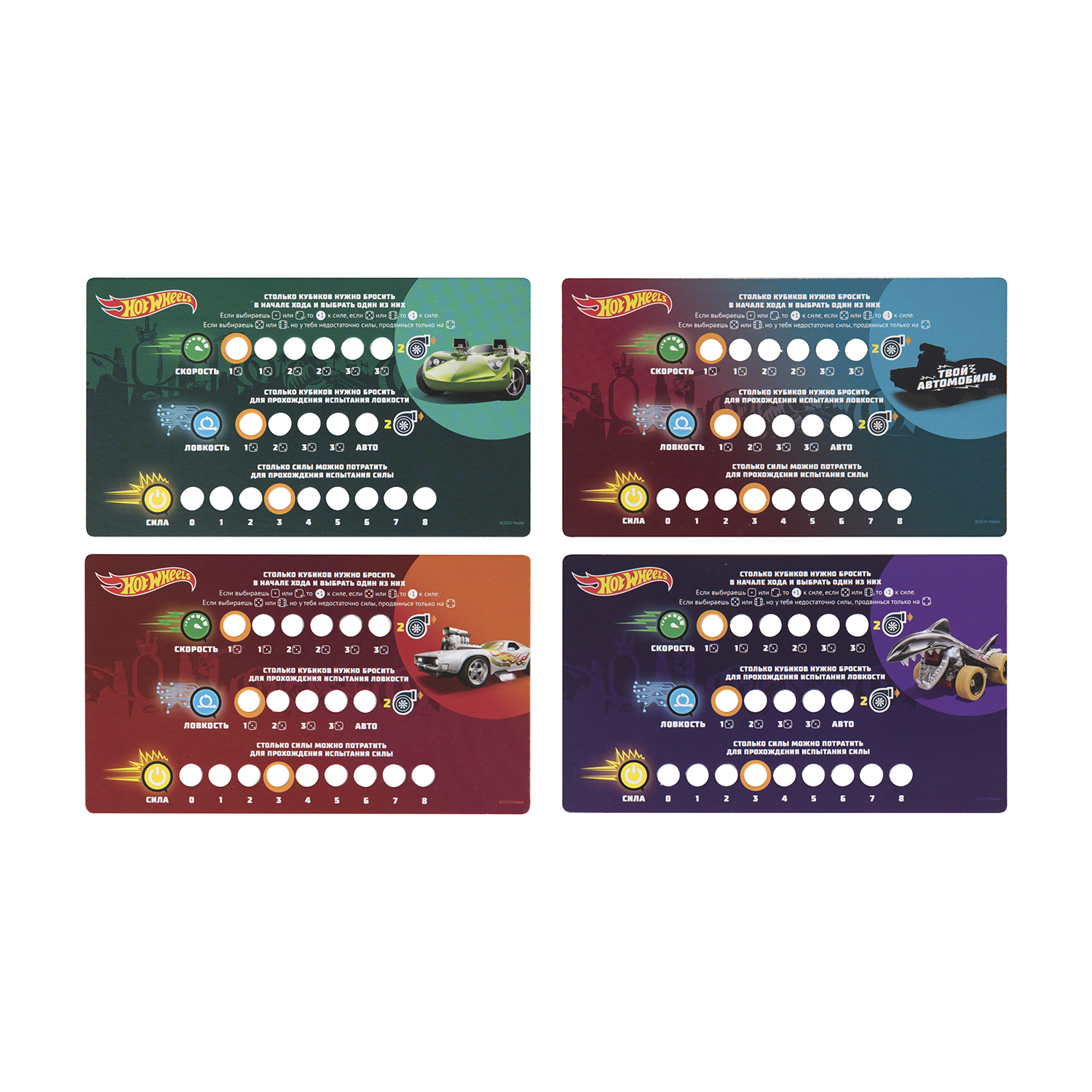 Настольная игра Cosmodrome Games Hot Wheels Вызов принят - фото 7