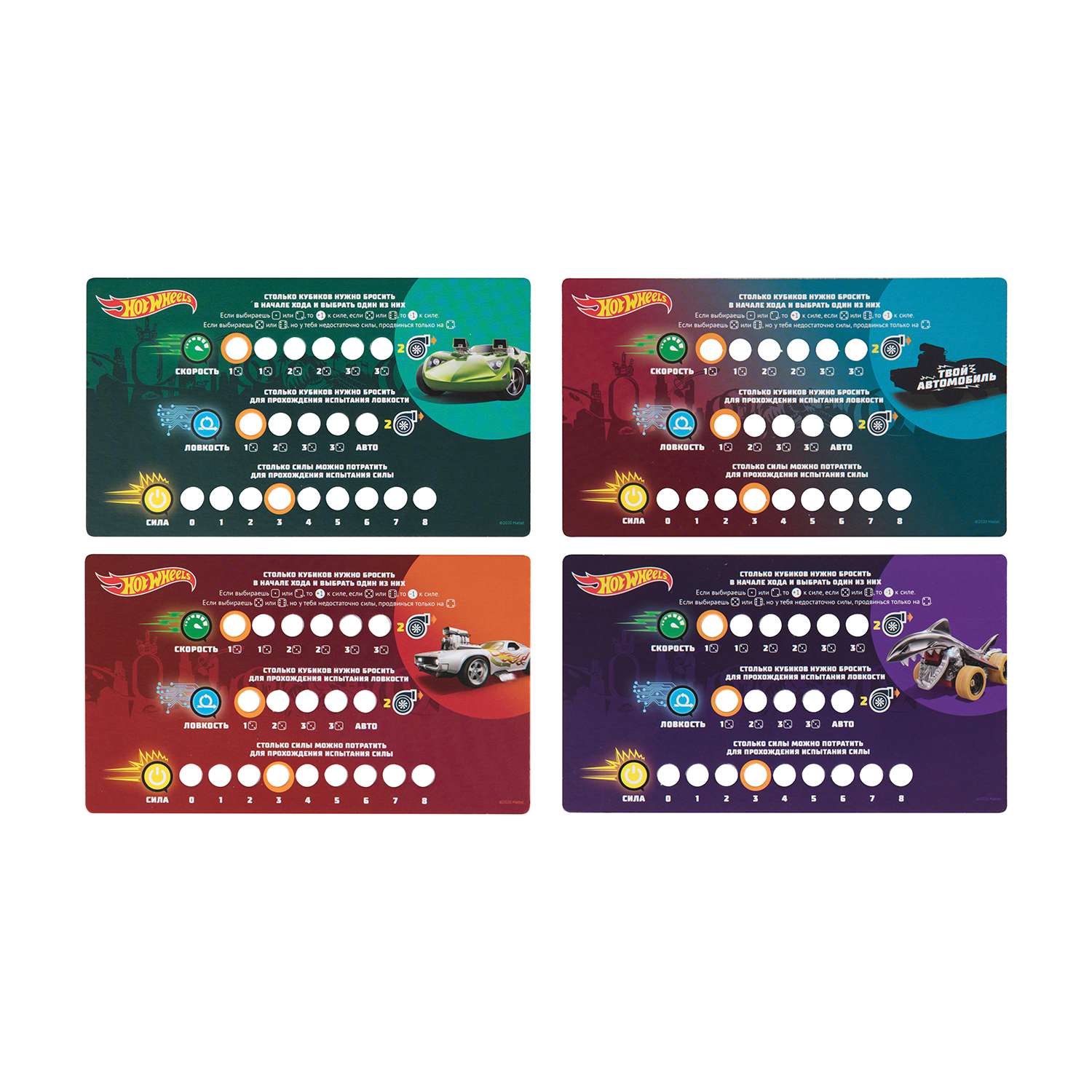 Настольная игра Cosmodrome Games Hot Wheels Вызов принят - фото 7