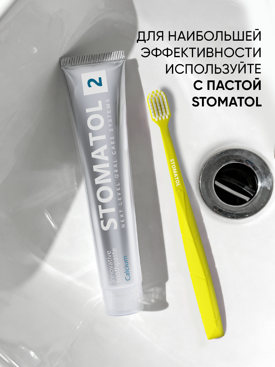 Зубная щетка классическая STOMATOL - фото 11