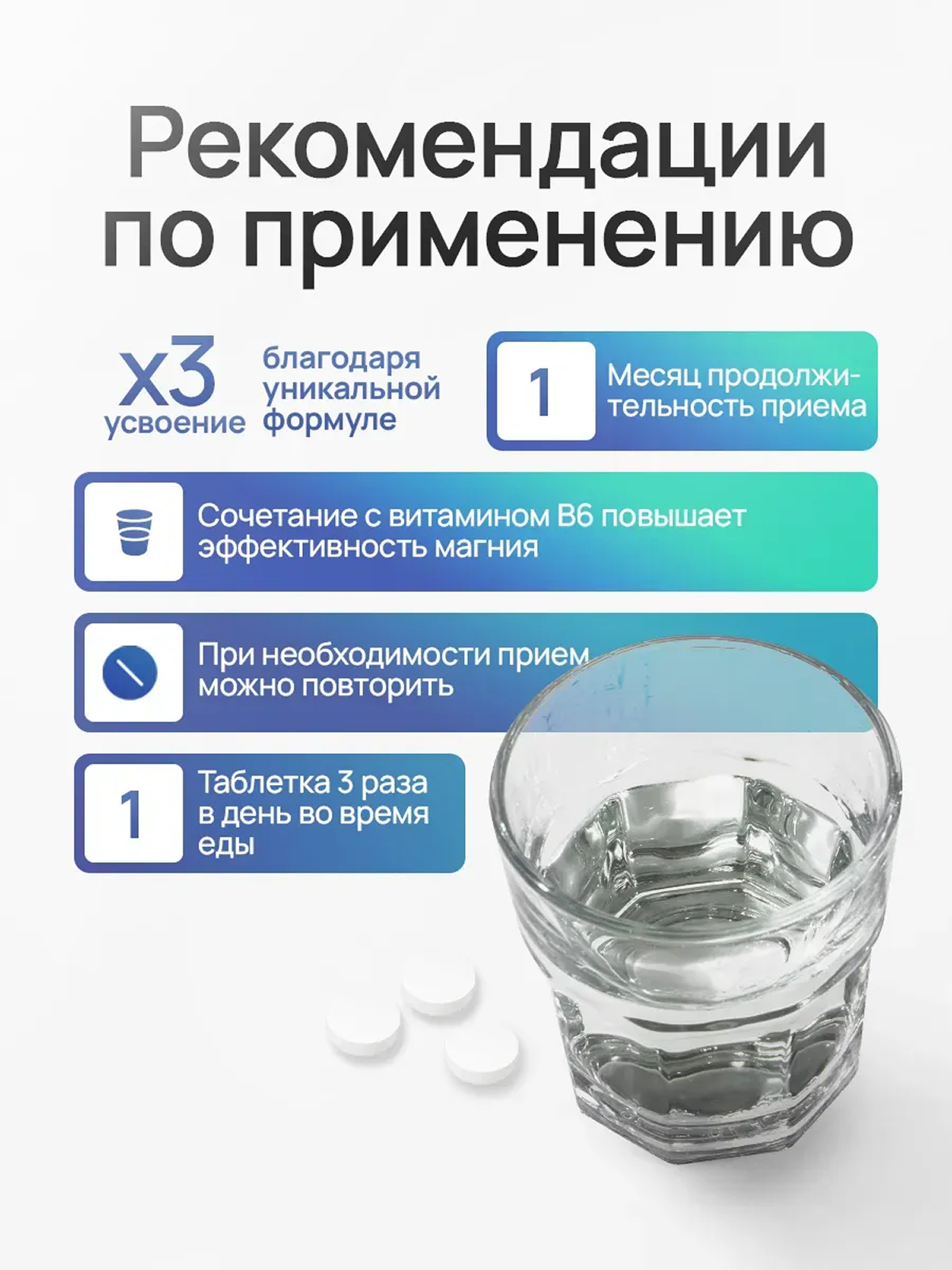 Магний В6 МАКС ONVIT МАКС - фото 5