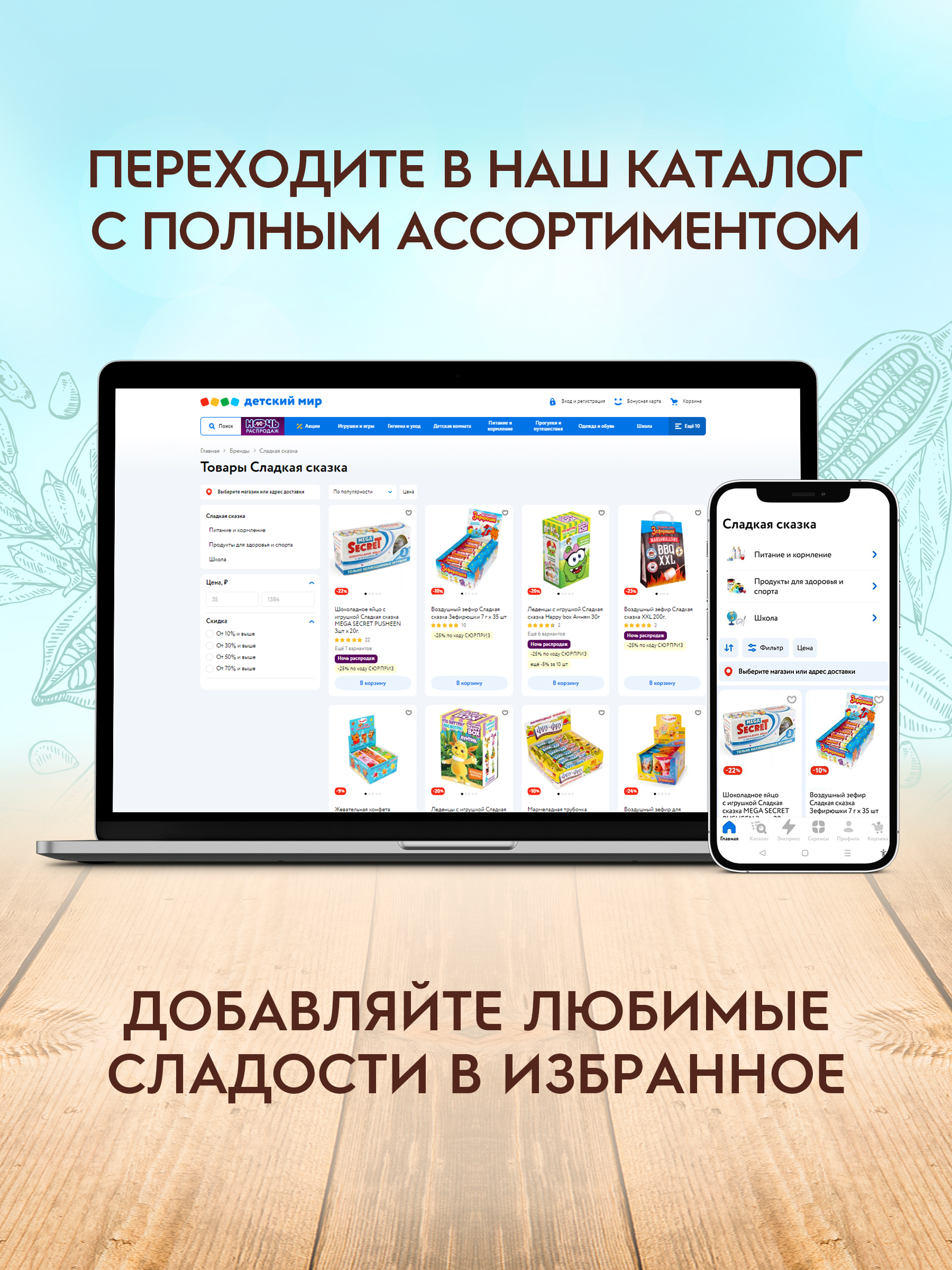 Печенье сдобное с пеканом кленов.сиропом Сладкая сказка Сладкая сказка REGNUM Символ года Коза 400г - фото 7