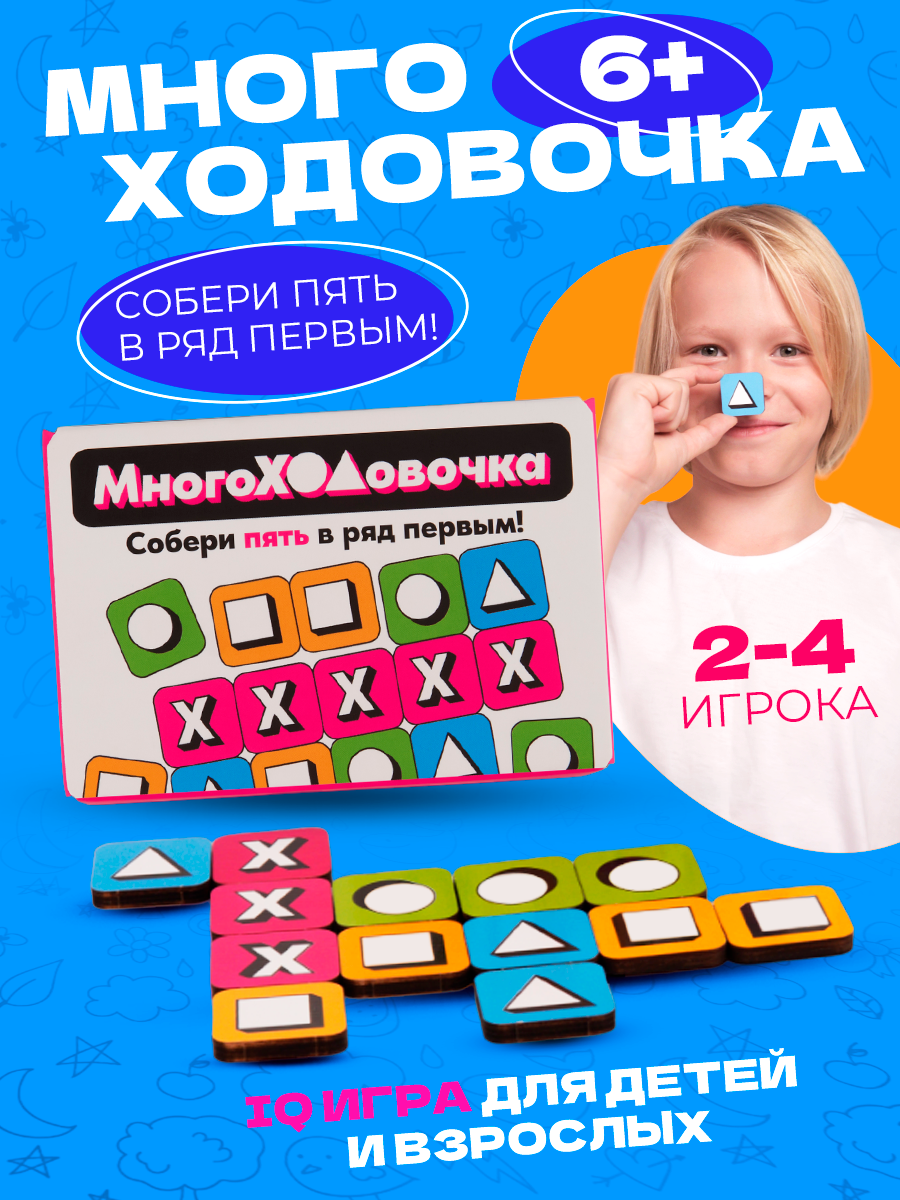 Настольная игра Veselo Games - фото 1