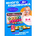 Настольная игра Veselo Games